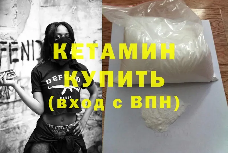 blacksprut ссылки  Балаково  КЕТАМИН ketamine 