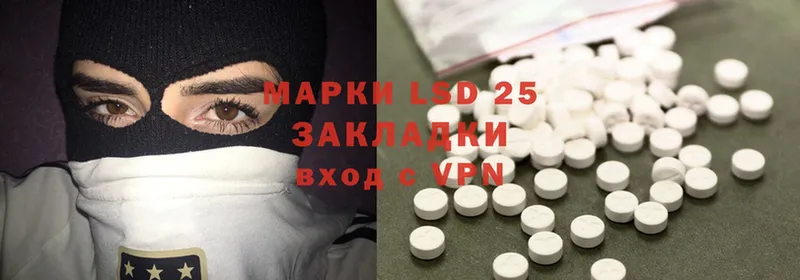 Лсд 25 экстази ecstasy  Балаково 