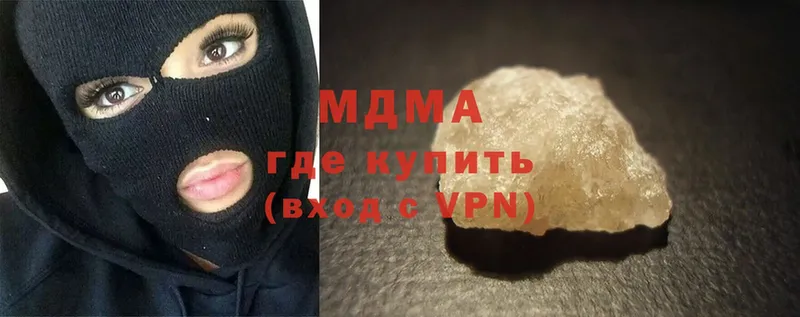 закладки  Балаково  MDMA crystal 